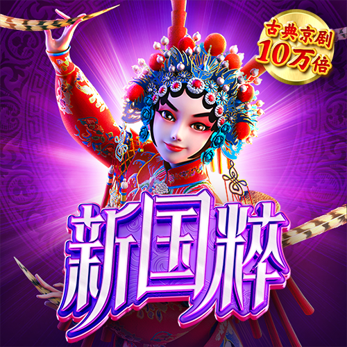 米乐m6官网app