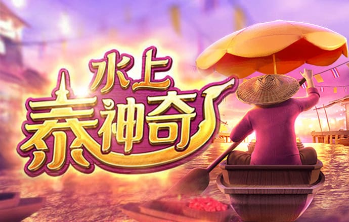 利记app官方官网登录