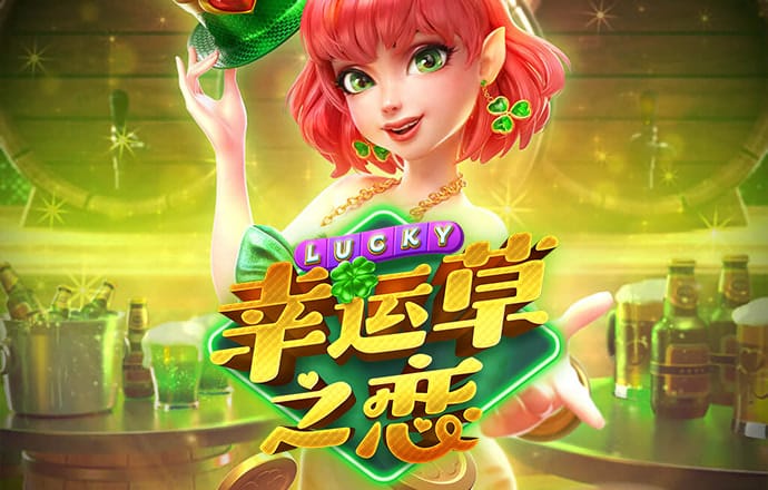 Welcome大众娱乐