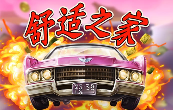 爱博体育官网下载