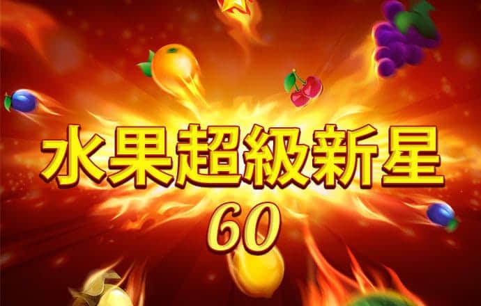 天博·体育克罗地亚官网