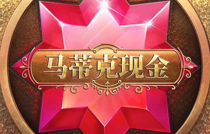 大众娱乐彩票官网下载