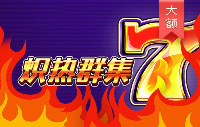 澳门新葡萄新京威尼斯电子邮游戏